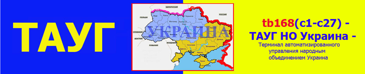 NGO Ukraine